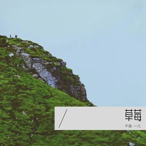 橘子味汽水 (Demo)