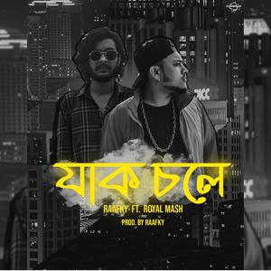 Jaak Chole (feat. Royal Mash) [Explicit]