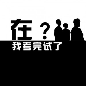 望月楼 - Eminem-FXXK WITH ME? (望月楼 remix)