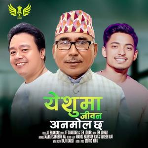 Yeshuma Jeevan (feat. Jit Shankar & Tek Lohar)