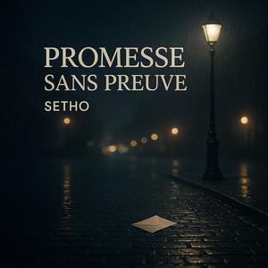 Promesse sans preuve (Explicit)