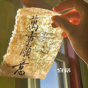 国风-贰
