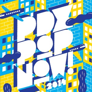 PDX Pop Now! 2014 Compilation (Explicit)