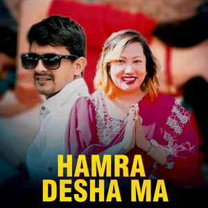 HAMRA DESH MA (Acappella)