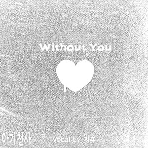 Without You