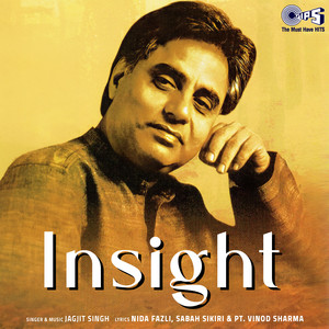 Jeevan Kya Hai, Pt. 2