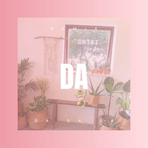 咚巴拉 (DJ版)