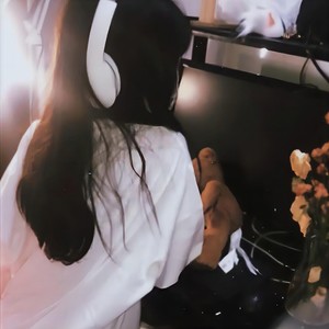 爱就爱了封面