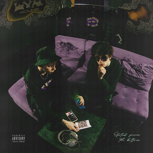 С Низов (Explicit)