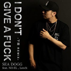 I DON'T GIVE A **** (feat. NO-EL & Leech) (下関 Remix|Explicit)