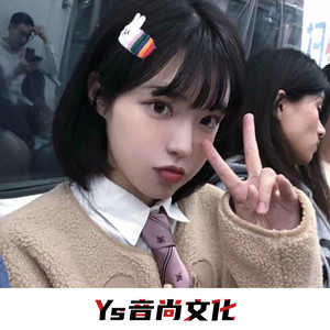 可惜我是一个平凡的人