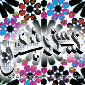 Arabitronics Lounge, Vol. 1