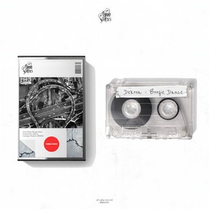 Boogie Dance (Extended Mix)