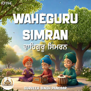 Waheguru Simran (KF194)