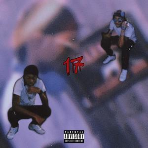 17 (Deluxe) [Explicit]