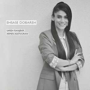 Ehsase Dobareh