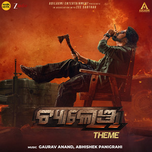 Challenge Theme Song (From 