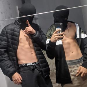 No Pique E-girl (Explicit)