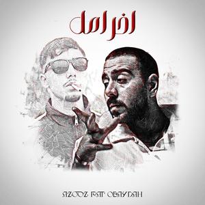 2 - A5er amel (feat. OBAYDAH) (Explicit)