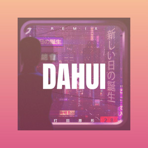 微笑着胜利封面
