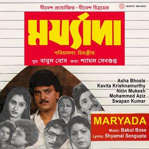 Maryada (Original Motion Picture Soundtrack)