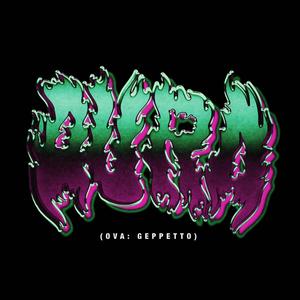 geppetto (feat. JoeyDiesel) (Explicit)