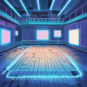 Heartbeat (break3D环绕)