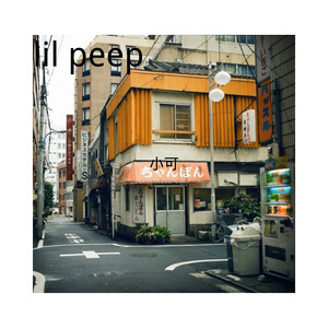 晴天