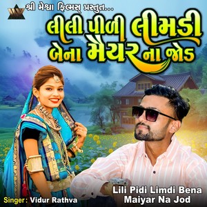 Lili Pidi Limdi Bena Maiyar Na Jod
