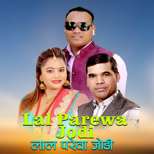 Lal Parewa Jodi