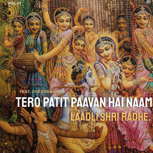 Tero patit paavan hai naam Laadli Shri Radhe