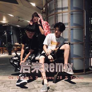 后来Remix（Prod.by Maxone)