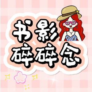 王尔德《道林格雷的画像》｜绝美少男的堕落史封面