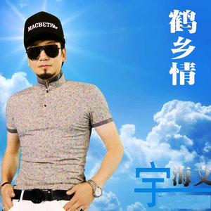 一万个不愿意