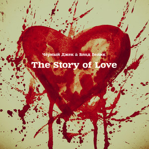 The Story of Love