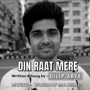 Din Raat Mere (feat. Dilip Arya , Vaibhav Mankad)