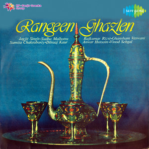 Phir Dard Utha Dil Men