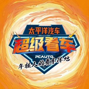 my choice封面