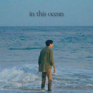in this ocean