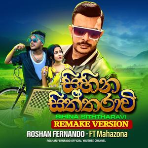 Roshan Fernando - Sihina Siththaravi (Remake 2024)