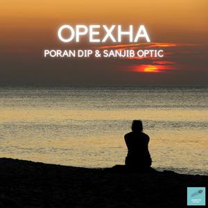 Opexha