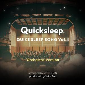 퀵슬립 송 Vol.4 (Feat. 윤한) (Quicksleep Song Vol.4)