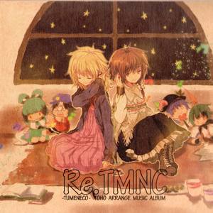 夜螢光～Auld Lang Syne (Bossa style|off vocal)