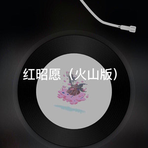 红色高跟鞋
