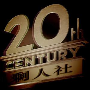 韶华岁月（prod.Furyl）