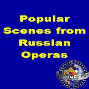 Soloists - Tchaikovsky: Eugene Onegin: Scene With The Young Pesant Girl