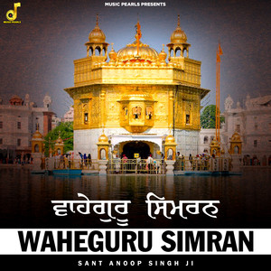 Waheguru Simran