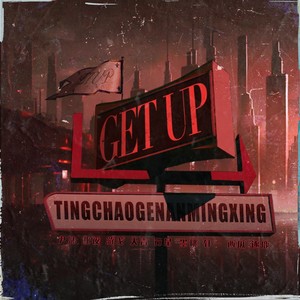 Get up