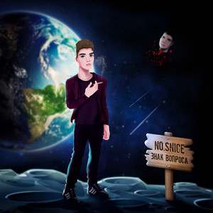 Знак вопроса (Explicit)