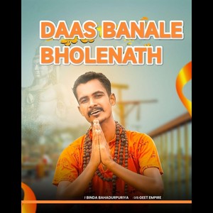 Daas Banale Bholenath (feat. Geet Empire)